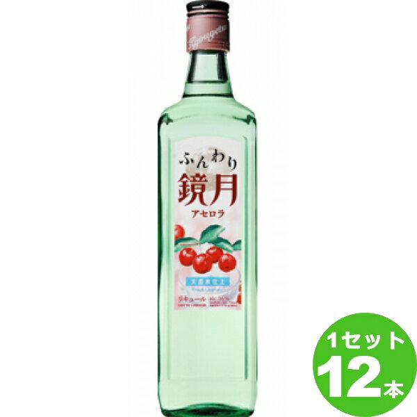 ふんわり鏡月 アセロラ 700ml×12本 焼酎【送料無料※一部地域は除く】