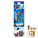 合同酒精 しそ焼酎 鍛高譚 たんたかたん 20% 紫蘇焼酎 パック 1.8L 1800ml×12本【送料無料※一部地域は除く】