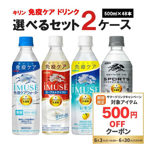 【ふるさと納税】【定期便 8ヶ月】R-1ドリンク 低糖・低カロリー 112g×24本