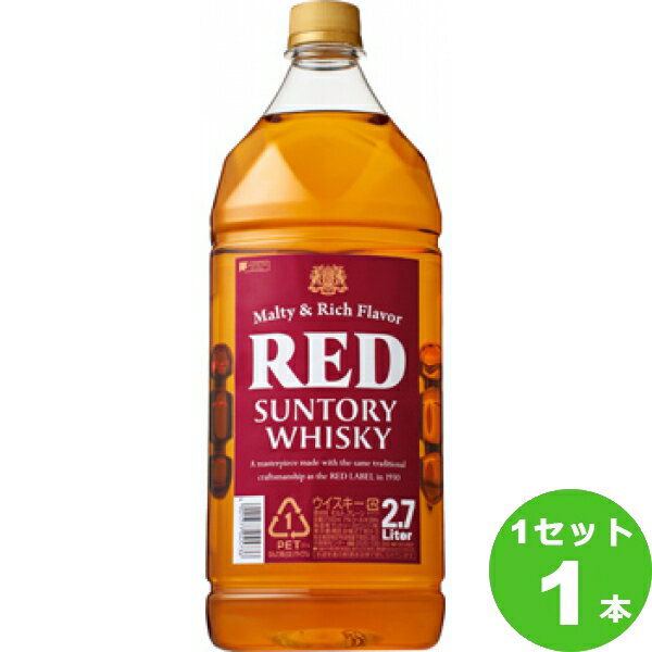 サントリー ウイスキーレッド　大レッド2.7Lペットボトル 2700ml ×1本 ウイスキー【送料無料※一部地域は除く】