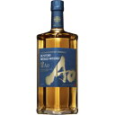 サントリー SUNTORY WORLD WHISKY 碧 Ao ワールド ウイスキー 700 ml×1本 ウイスキー
