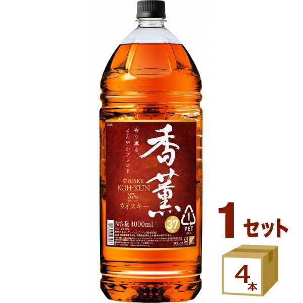 合同酒精 ウイスキー 香薫 37゜ペット 4000ml×4本 ウイスキー【送料無料※一部地域は除く】