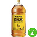 サントリー 特製＜角＞業務店 5000ml×4本 ウイスキー【送料無料※一部地域は除く】