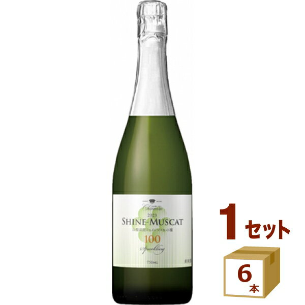 盛田甲州ワイナリー シャンモリ シャインマスカット100 スパークリングワイン 瓶 白 日本ワイン 山梨県 750ml×6本【送料無料※一部地域は除く】