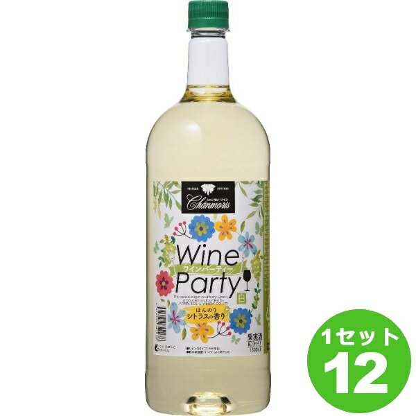 盛田甲州ワイナリー シャンモリワインパーティ白ペット 白ワイン 山梨県1500 ml×12本 ワイン