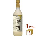 【ポイント10倍】シャンモリ 山梨県産 にごり甲州 白 甘口 瓶 720ml×12本【送料無料※一部地域は除く】ワイン