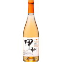 【ポイント10倍】シャンモリ かもし甲州 オレンジ 山梨県産 辛口 瓶 750ml×1本 ワイン