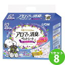 ライオン アロマでペット消臭シート レギュラー62枚 ペット【送料無料※一部地域は除く】