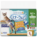 猫　おむつ　マナーウェア　ねこ用　Sサイズ　38枚入【HLS_DU】　関東当日便