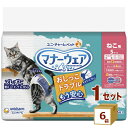 ユニチャーム マナーウェア ねこ用 Sサイズ 38枚 × 6袋 雑品【送料無料※一部地域は除く】 ユニ・チャーム