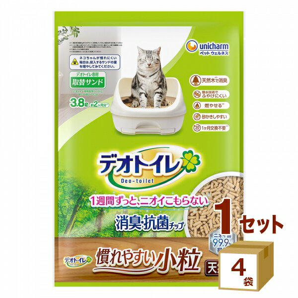 デオトイレ 消臭・抗菌チップ天然木 慣れやすい小粒 3.8L 3800ml×4本【送料無料※一部地域は除く】