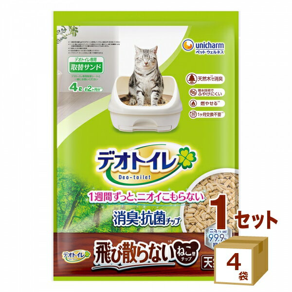 デオトイレ 消臭・抗菌チップ天然木 飛び散らないねこ型チップ 4L 4000ml×4袋【送料無料※一部地域は除..