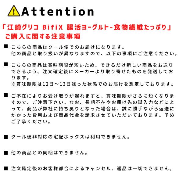 オハヨー乳業 オハヨー ロイテリ 乳酸菌 ヨーグルト 110g×24個 【送料無料※一部地域は除く】【チルドセンターより直送・同梱不可】【日付指定不可】