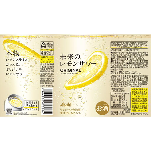 【送料無料】 サントリー ほろよい 〈もも〉 缶 350ml 3ケース 72本