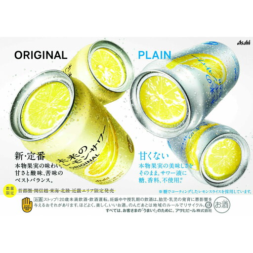 【送料無料】 サントリー ほろよい 〈もも〉 缶 350ml 3ケース 72本