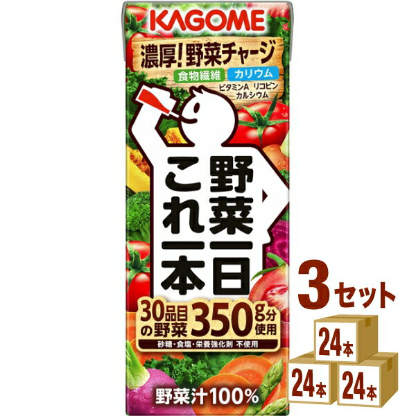 樂天商城 - カゴメ 野菜一日これ一本 200ml×24本×3ケース (72本)【送料無料※一部地域は除く】