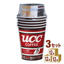 UCC上島珈琲 カップコーヒー(5杯分)×12個×3ケース (36個)【送料無料※一部地域は除く】