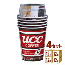 UCC上島珈琲 カップコーヒー(5杯分)×12個×4ケース (48個)【送料無料※一部地域は除く】