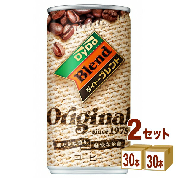 樂天商城 - 【ポイント5倍】 ダイドーブレンド ブレンドコーヒー オリジナル 185g×30本×2ケース（60本） 缶コーヒー DyDo 定番 ブレンド ケース販売 箱買い 【送料無料※一部地域は除く】