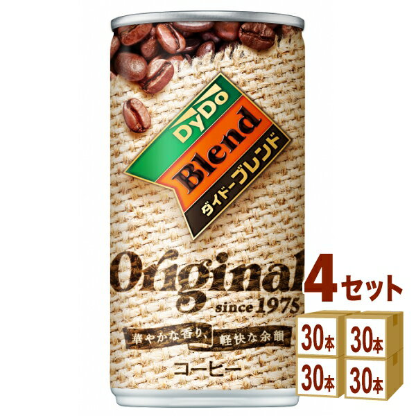【名称】ダイドードリンコ ダイドーブレンド ブレンドコーヒー 185g×30本×4ケース (120本)【容量】185g【入数】120【メーカーまたは輸入者】ダイドードリンコ【JAN】4904910239801【注意】ラベルやキャップシール等の色、デザインは変更となることがあります。またワインの場合、実際の商品の年代は画像と異なる場合があります。【商品につきまして】最新の商品情報を表示するよう努めておりますが、メーカーの都合により、商品規格・仕様(容量、パッケージ、原材料、原産国など)が変更される場合がございます。このため、実際にお届けする商品とサイト上の商品情報の表記が異なる場合がございます。予めご了承ください。【送料につきまして】離島地域は、別途メールにて追加金額をご連絡いたします。【ご注文時のキャンセル・変更につきまして】ご注文確定メール配信後のキャンセル・変更は受け付けておりません。【発送につきまして】・商品によって発送元・配送業者が異なる場合がございます。予めご了承ください。・異なる受注番号の商品を同梱することは出来ません。・PPバンド、透明テープで補強しております・お届け先の変更、営業所留め指定はできません。・長期不在、お届け先の誤入力などによって、商品が弊社に持ち戻りとなった場合につきましては、衛生上の観点から再発送を致しておりません。商品代金につきましては、お客様のご負担となりますのでご注意ください。【返品・交換・キャンセル・保証につきまして】食料品となりますので、不具合のない場合、未開封・未使用に限らず一切返品を受け付けておりません。万が一お届けした商品に不具合がございましたら、商品到着後7日以内にご連絡をお願いいたします。交換等の対応をさせていただきます。ただし7日を過ぎたものは対応できませんのでご注意ください。7日以内でも、商品を使用または廃棄した場合は対応できません。外箱の汚損・破れ、缶の傷・へこみ等の返品・交換はできかねます。【その他注意事項につきまして】・12時以降のご注文は翌営業日の対応となります。・重複発行を避けるために弊社では領収書は発行できません。ご了承ください。