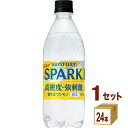 サントリー 天然水 スパークリングレモン 500 ml×24本×1ケース 飲料【送料無料※一部地域は除く】 炭酸水 強炭酸水