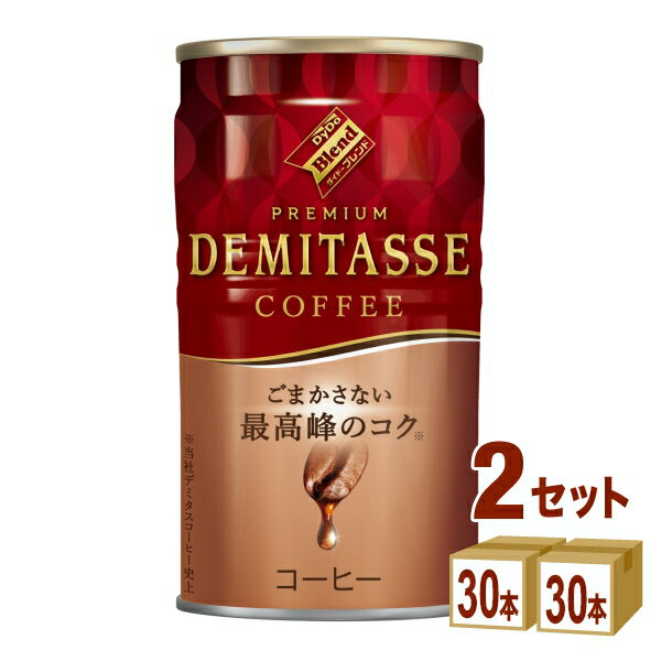 【ポイント5倍】 ダイドーブレンド デミタスコーヒー 150g×60本（30本×2ケース） 缶コーヒー DyDo デミ..