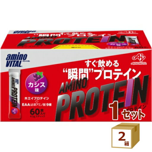味の素アミノVプロテインカシス60本×2箱【送料無料※一部地域は除く】 味の素アミノVプロテインカシス60本×2箱【送料無料※一部地域は除く】