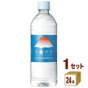 ミツウロコビバレッジ 富士清水 バナジウム&シリカ 天然水 500ml×24本×1ケース (24本)【送料無料※一部地域は除く】