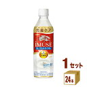 キリン iMUSE イミューズ ヨーグルト 500ml×24本×1ケース (24本)【送料無料※一部地域は除く】