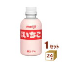 明治いちごペット 220ml×24本【送料無料※一部地域は除く】