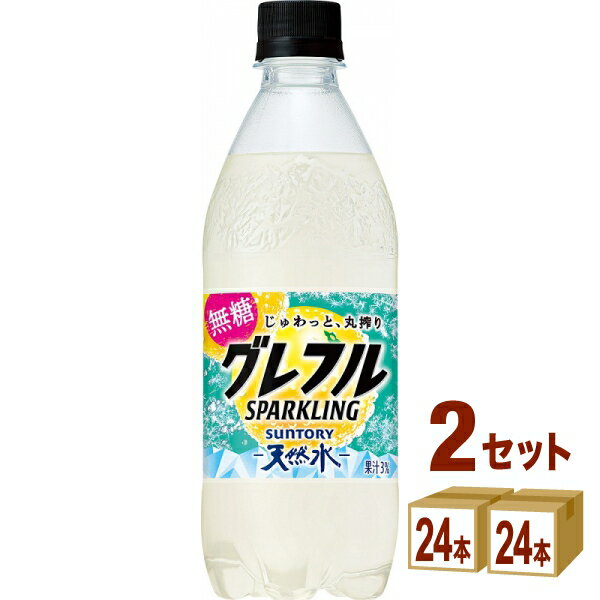 樂天商城 - サントリー 天然水 グレフルスパークリング 無糖 500ml×24本×2ケース (48本)【送料無料※一部地域は除く】