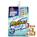 味の素 アミノバイタル ゼリー ガッツギア サイダー味 250g×24本×3ケース (72本)【送料無料※一部地域は除く】