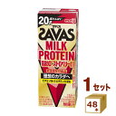 明治 ザバス MILKPROTEIN 脂肪0ストロベリー風味 200ml×48本【送料無料※一部地域は除く】