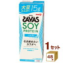 明治 ザバス ソイプロテイン バニラ風味 SOYPROTEIN 紙パック 200ml×48本【送料無料※一部地域は除く】