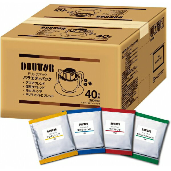 【ポイント5倍】 ドトールコーヒー ドリップパック 香り楽しむバラエティアソート (7g×40袋) 7g×1本【送料無料※一部地域は除く】