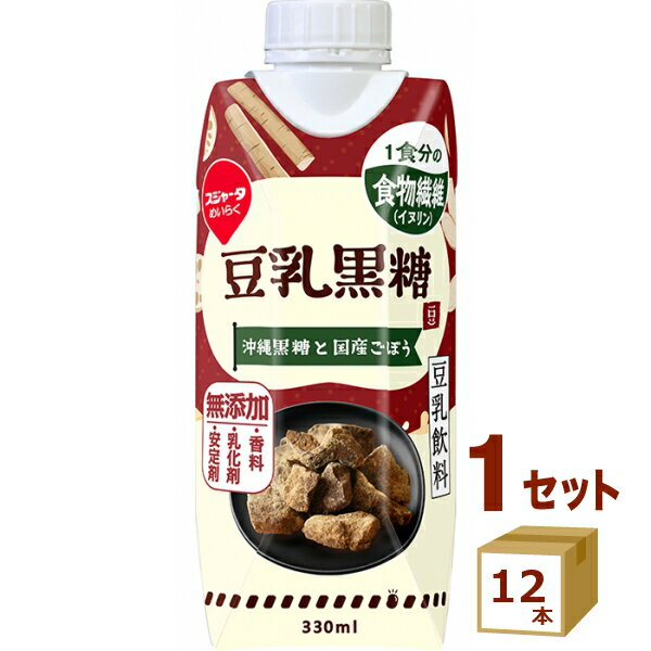乐天商城 - スジャータ 豆乳黒糖 豆乳飲料 330ml×12本【送料無料※一部地域は除く】