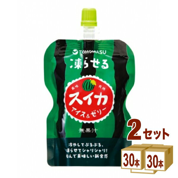 乐天商城 - 友桝飲料 果実アイス&ゼリー スイカ 130g×30本×2ケース (60本)【送料無料※一部地域は除く】