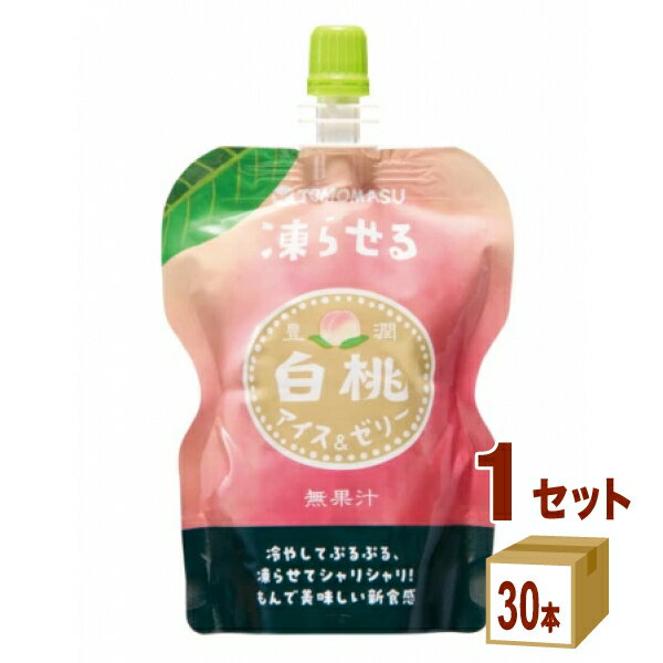 乐天商城 - 友桝飲料 果実アイス&ゼリー 白桃 130g×30本×1ケース (30本)【送料無料※一部地域は除く】