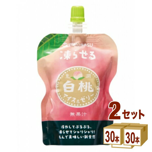 樂天商城 - 友桝飲料 果実アイス&ゼリー 白桃 130g×30本×2ケース (60本)【送料無料※一部地域は除く】