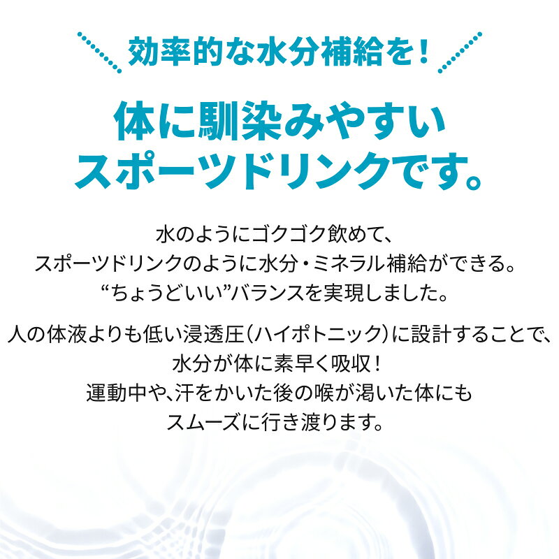 izmic Mart byイズミックワールドのスポーツドリンク ラベルレス 500ml 24本 1ケース 送料無料※一部地域を除く イズミック 熱中症対策 水分補給 スポドリ 飲料水 清涼飲料水 まとめ買い｜アングル3