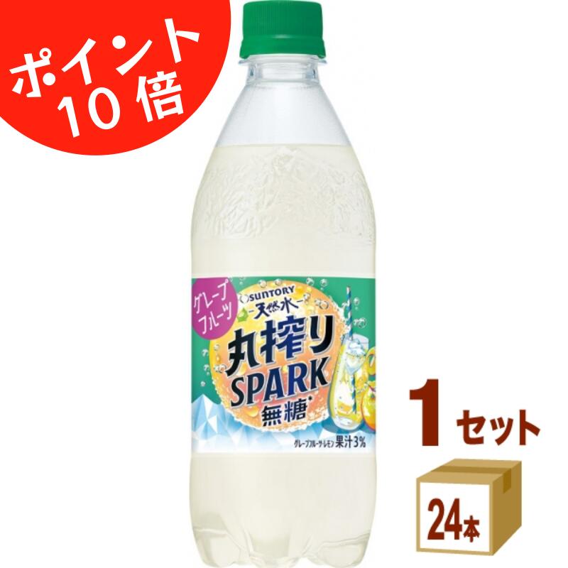 ポイント10倍 サントリ