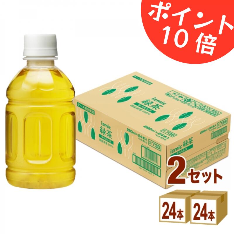 【名称】日本サンガリア イズミック緑茶 ラベルレス 280ml×24本×2ケース (48本)【商品詳細】煎りたて国産茶葉を低温抽出することで、まろやかな旨みと香りをじっくり引き出した丁寧なおもてなし緑茶です。 280mlの小容量ボトルだからこそ、 ・会議の合間に ・来客へのお茶出しに ・ほんの少し、自分をいたわる時間に どんな場面でも、やさしいひとときを演出してくれます。 目立つラベルはつけず、白キャップ＆ラベルレス仕様で、 さりげない清潔感とサステナビリティを両立。 あえて主張しない美しさで、あなたの心遣いが伝わる一本です。 ◆国産茶葉使用 低温抽出製法で香り豊かでまろやかな味わいに。香ばしく渋くない口当たりやわらかな味わい。 ◆煎りたて製法 煎りたて製法（茶葉を火入れ後72時間以内に抽出する製法）により緑茶本来の香ばしく香り豊か。 ◆飲み切りやすい280ml 会議・接客・短時間の打ち合わせに最適なサイズ。 ◆人と環境にやさしいラベルレス ラベルをはがして分別する手間も省ける 人にも環境にも優しい商品です。 企業のSDGs対応にも貢献。【容量】280ml【入数】48【メーカーまたは輸入者】日本サンガリア【JAN】4524919402756【注意】ラベルやキャップシール等の色、デザインは変更となることがあります。またワインの場合、実際の商品の年代は画像と異なる場合があります。【商品につきまして】最新の商品情報を表示するよう努めておりますが、メーカーの都合により、商品規格・仕様(容量、パッケージ、原材料、原産国など)が変更される場合がございます。このため、実際にお届けする商品とサイト上の商品情報の表記が異なる場合がございます。予めご了承ください。【送料につきまして】離島地域は、別途メールにて追加金額をご連絡いたします。【ご注文時のキャンセル・変更につきまして】ご注文確定メール配信後のキャンセル・変更は受け付けておりません。【発送につきまして】・商品によって発送元・配送業者が異なる場合がございます。予めご了承ください。・異なる受注番号の商品を同梱することは出来ません。・PPバンド、透明テープで補強しております・お届け先の変更、営業所留め指定はできません。・長期不在、お届け先の誤入力などによって、商品が弊社に持ち戻りとなった場合につきましては、衛生上の観点から再発送を致しておりません。商品代金につきましては、お客様のご負担となりますのでご注意ください。【返品・交換・キャンセル・保証につきまして】食料品となりますので、不具合のない場合、未開封・未使用に限らず一切返品を受け付けておりません。万が一お届けした商品に不具合がございましたら、商品到着後7日以内にご連絡をお願いいたします。交換等の対応をさせていただきます。ただし7日を過ぎたものは対応できませんのでご注意ください。7日以内でも、商品を使用または廃棄した場合は対応できません。外箱の汚損・破れ、缶の傷・へこみ等の返品・交換はできかねます。【その他注意事項につきまして】・12時以降のご注文は翌営業日の対応となります。・重複発行を避けるために弊社では領収書は発行できません。ご了承ください。