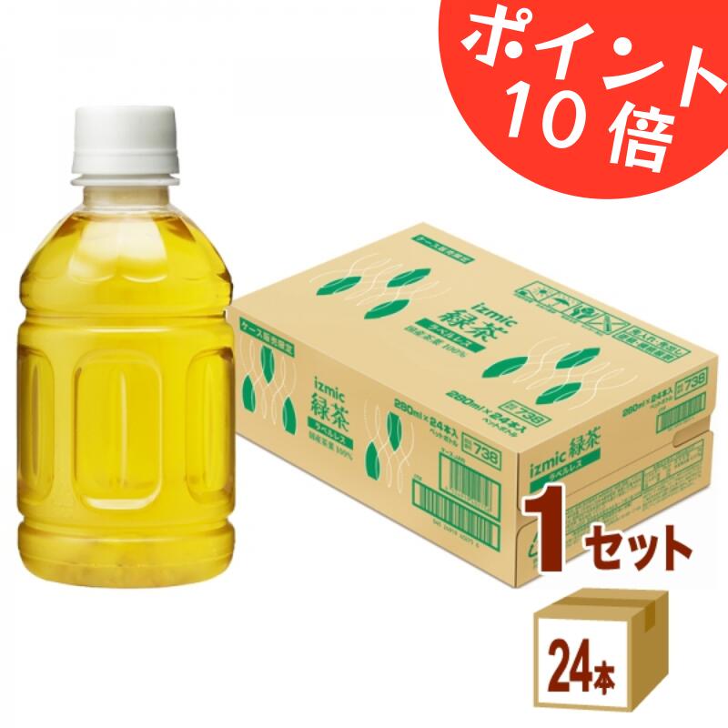 樂天商城 - 【ポイント10倍】 イズミック緑茶 ラベルレス 280ml×24本×1ケース (24本)【送料無料※一部地域は除く】 賞味期限2026年6月