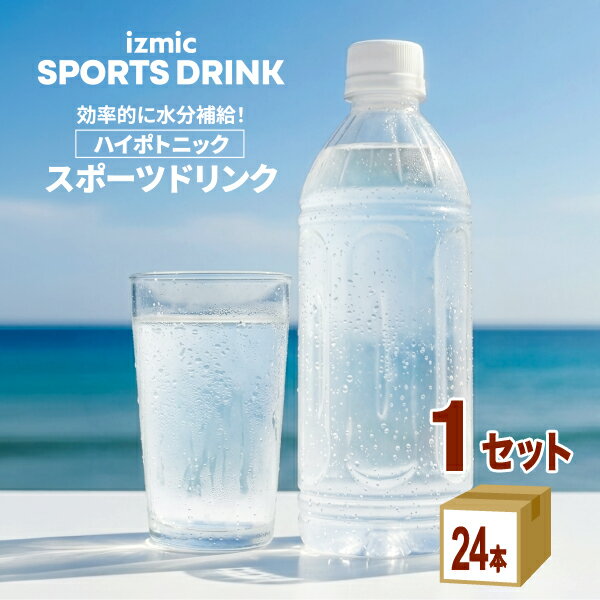 スポーツドリンク ラベルレス 500ml 2
