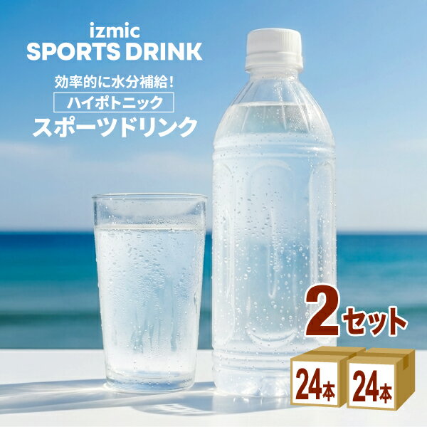 イズミック スポーツドリンク ラベ�