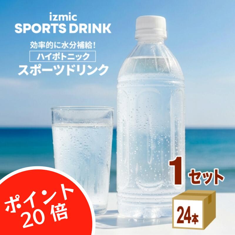 【ポイント20倍】 イズミック スポ�