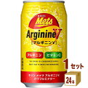 キリン メッツアルギニンVパワフルエナジー 350ml×24本×1ケース (24本)【送料無料※一部地域は除く】