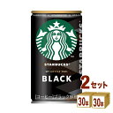 サントリー スターバックス ブラック 185ml×30本×2ケース (60本)【送料無料※一部地域は除く】スタバ 缶