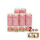 寿高原食品 信州産 白桃ジュース 千曲の滴 紙パック 1000ml×6本×2ケース (12本)【送料無料※一部地域は除く】 フルーツ 果実 果物 もも ピーチ ...