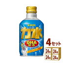 キリン 力水 300ml×24本×4ケース (96本)【送料無料※一部地域は除く】